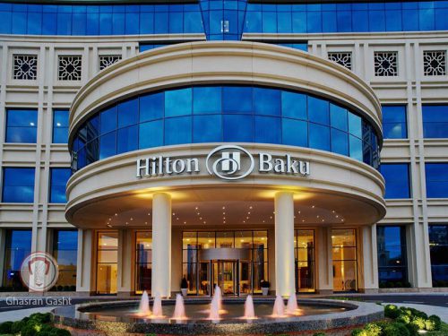 خرید-بلیت-ارزان-تور-اقامت-بهترین-هتل-و-بازدید-مکانهای-توریستی-هتل هیلتون باکو