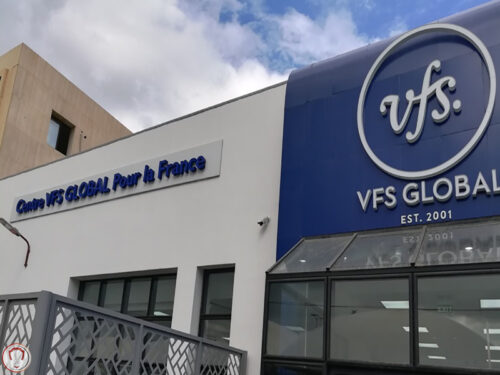 وی اف اس گلوبال (VFS Global) چیست؟