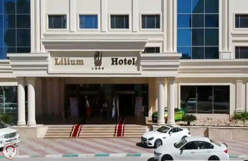 با رزرو هتل لیلیوم کیش امکانات و خدمات مطلوب را از یک هتل مناسب قیمت بخواهید
