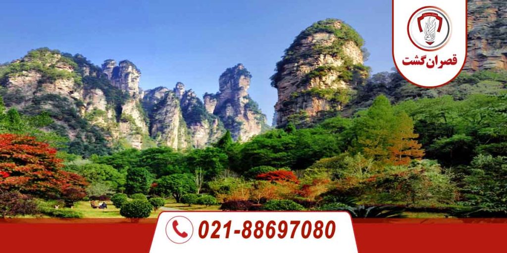 ژانگجیاجی