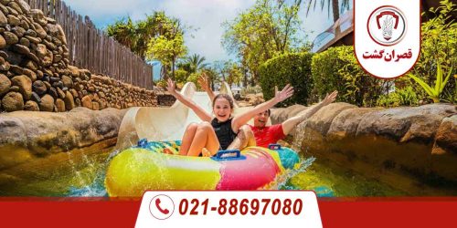 پارک آبی وایلد وادی دبی
