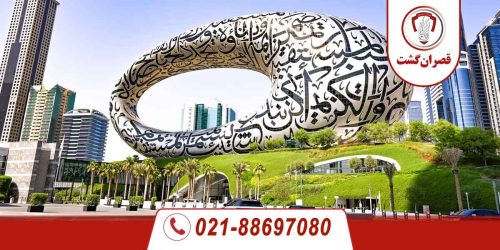 تور-دبی