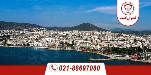 تور کوش آداسی