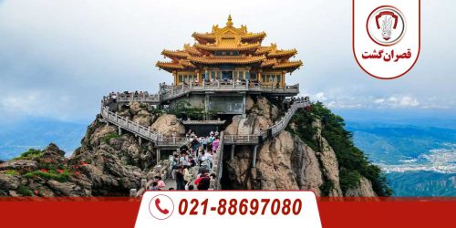 تور چین 10 تور چین