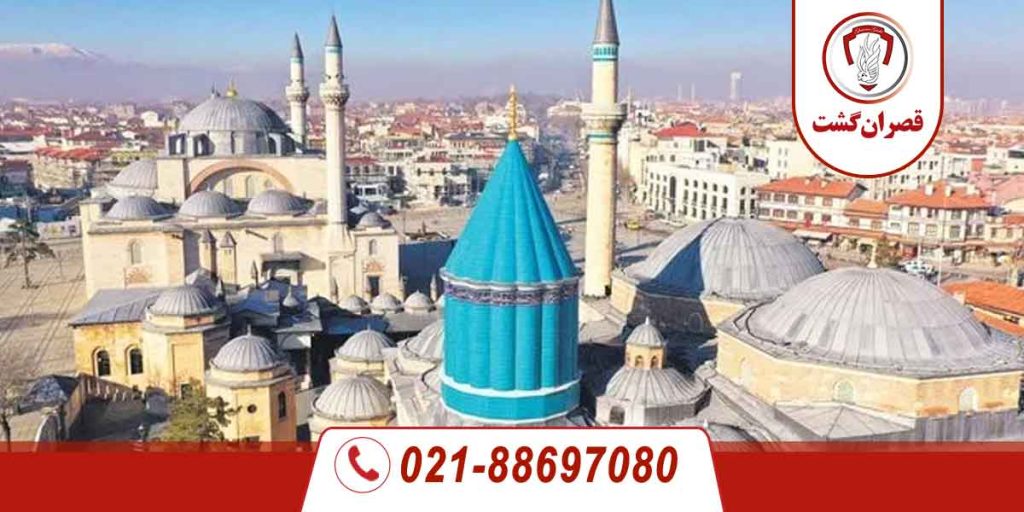قونیه