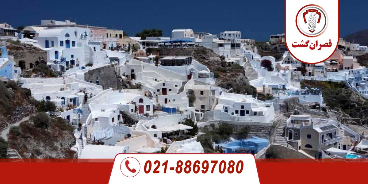یونان-آتن