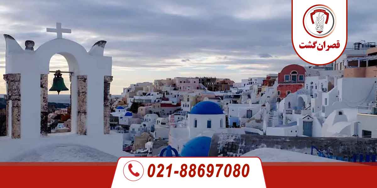 یونان