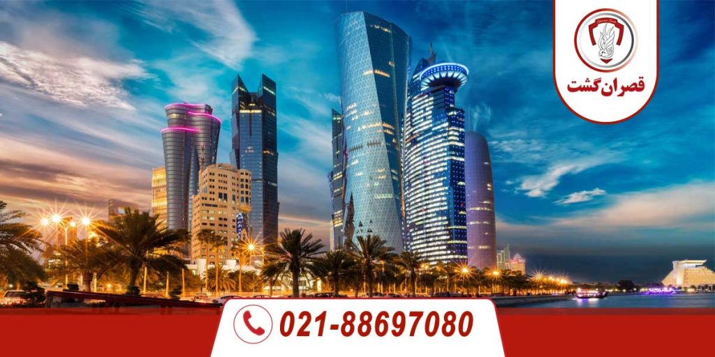 تور قطر