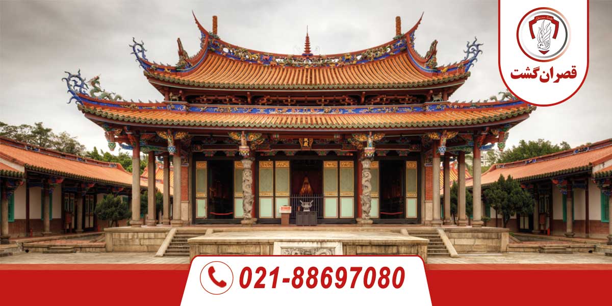 temple