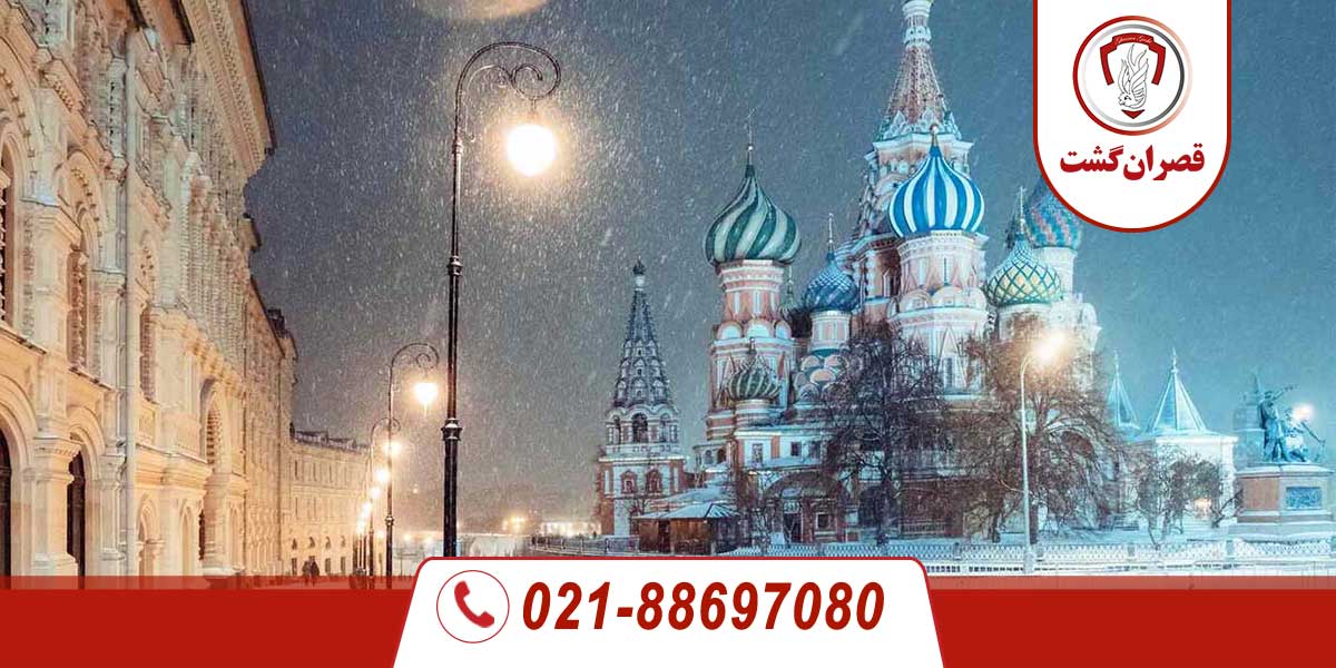 russia