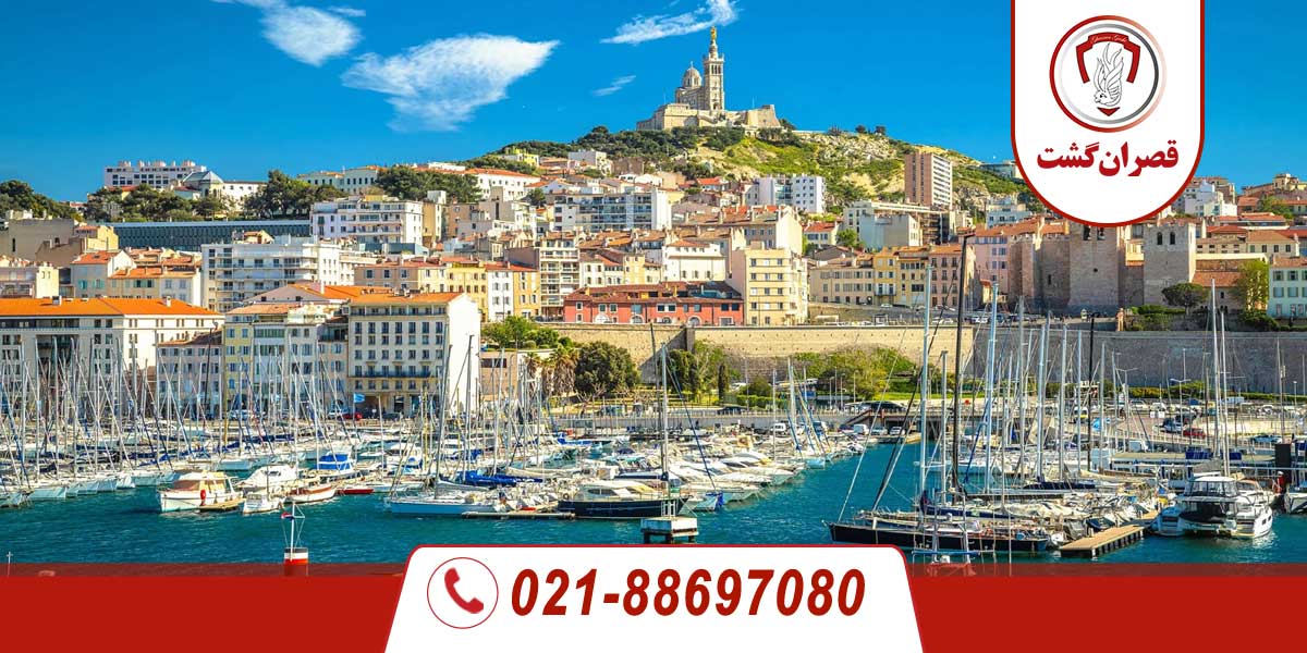 Marseille