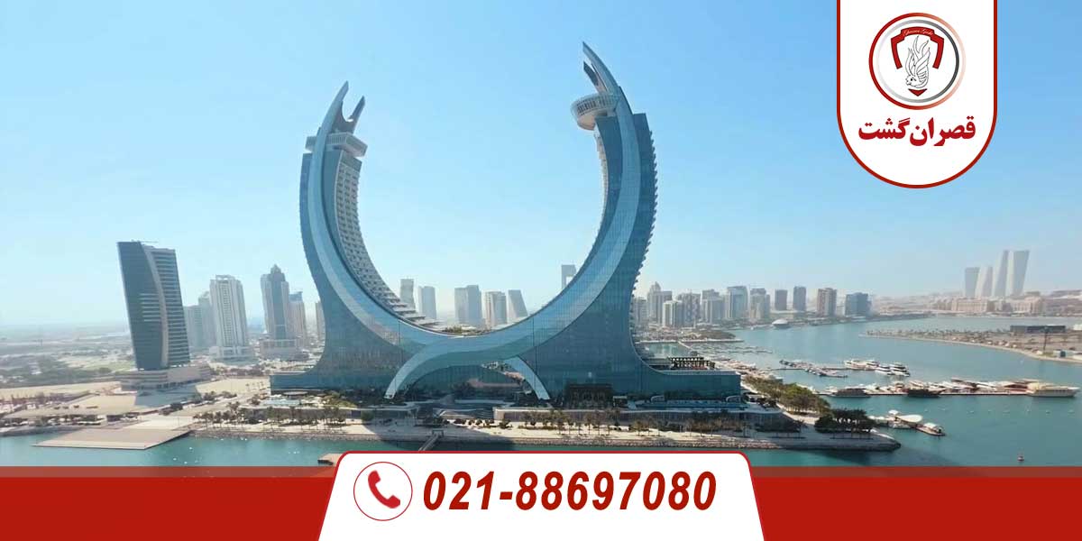 قطر