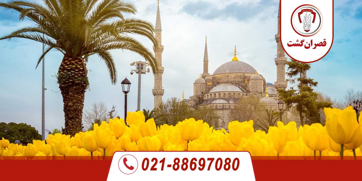 antalya